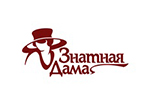Знатная Дама